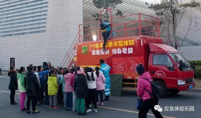 海丽雅随《奇妙梦旅行》同登青岛大剧院 ，助力应急安全科普宣教 7