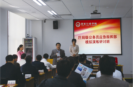 正版管家婆今晚资料