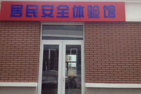 正版管家婆今晚资料