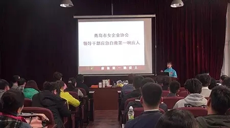 学应急第一响应人