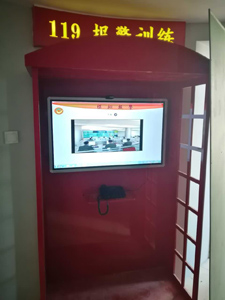 119模拟报警系统