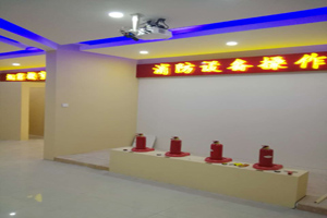 模拟灭火设备