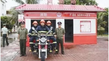 微型消防站