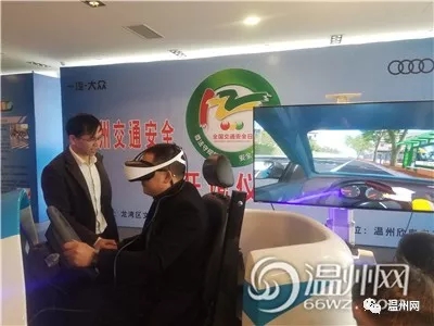 VR模拟驾驶设备