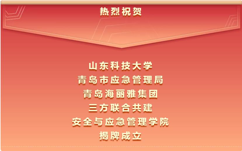 正版管家婆今晚资料
