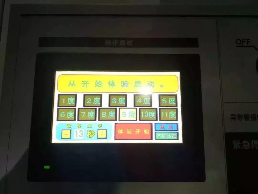 正版管家婆今晚资料