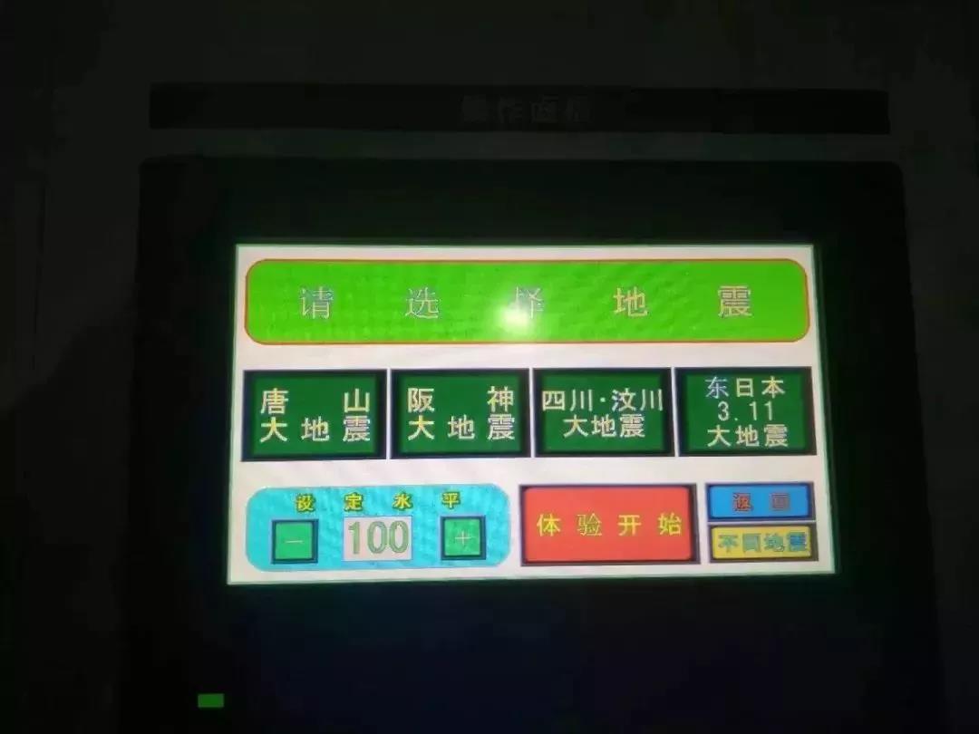 正版管家婆今晚资料