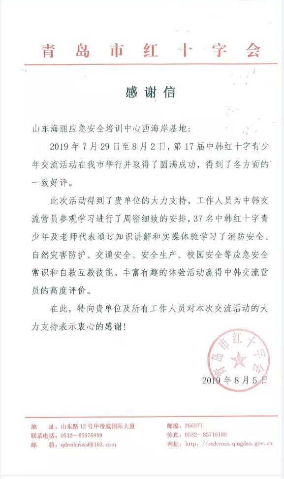 正版管家婆今晚资料