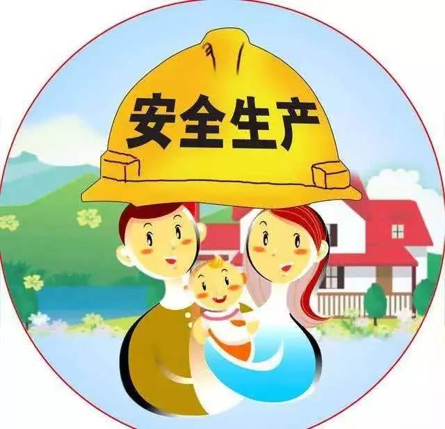 正版管家婆今晚资料