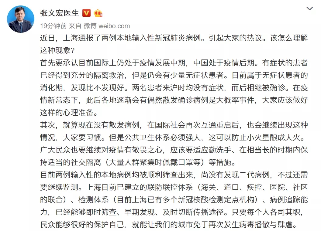 正版管家婆今晚资料