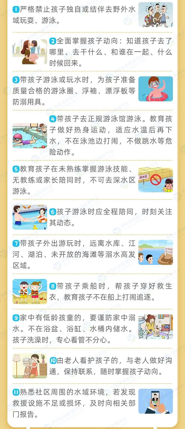 正版管家婆今晚资料