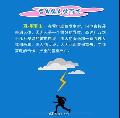 正版管家婆今晚资料