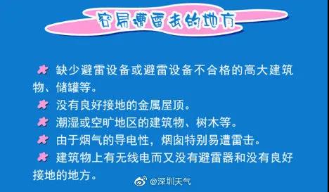 正版管家婆今晚资料