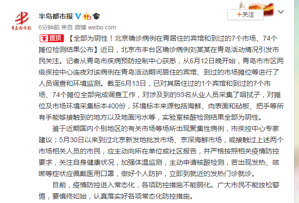 正版管家婆今晚资料