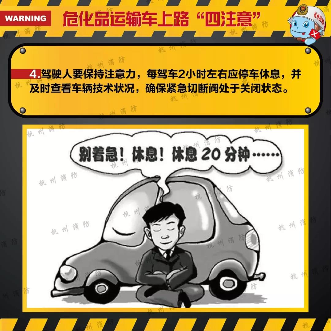 正版管家婆今晚资料
