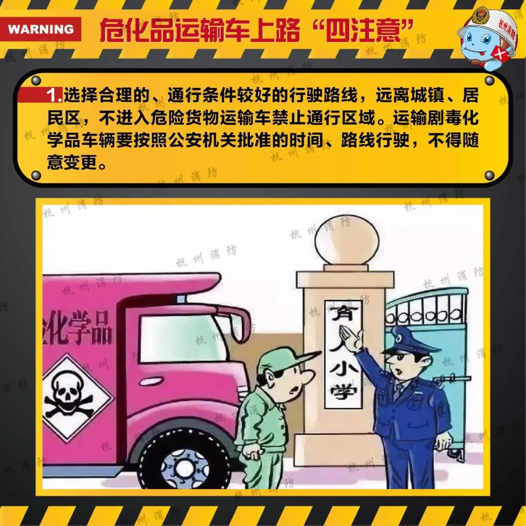 正版管家婆今晚资料