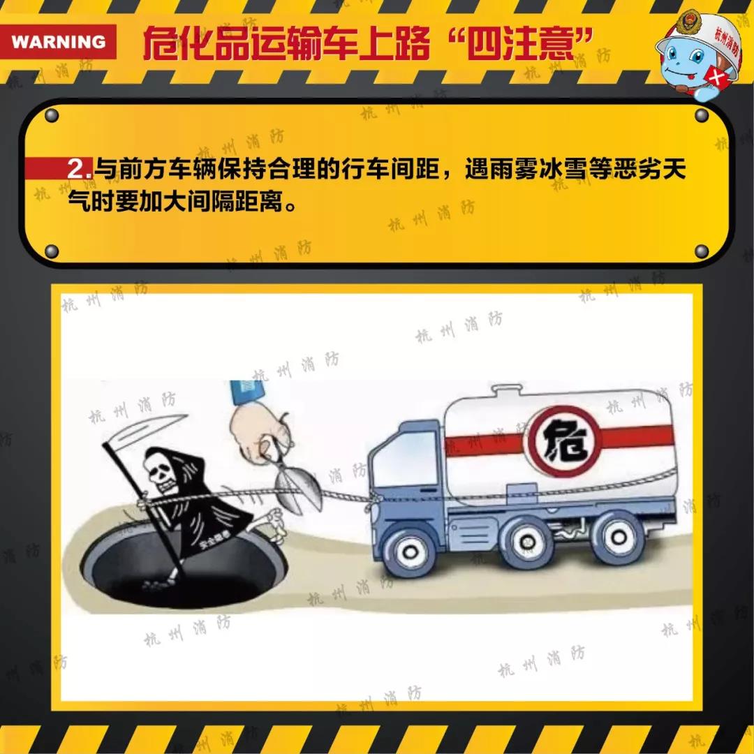 正版管家婆今晚资料