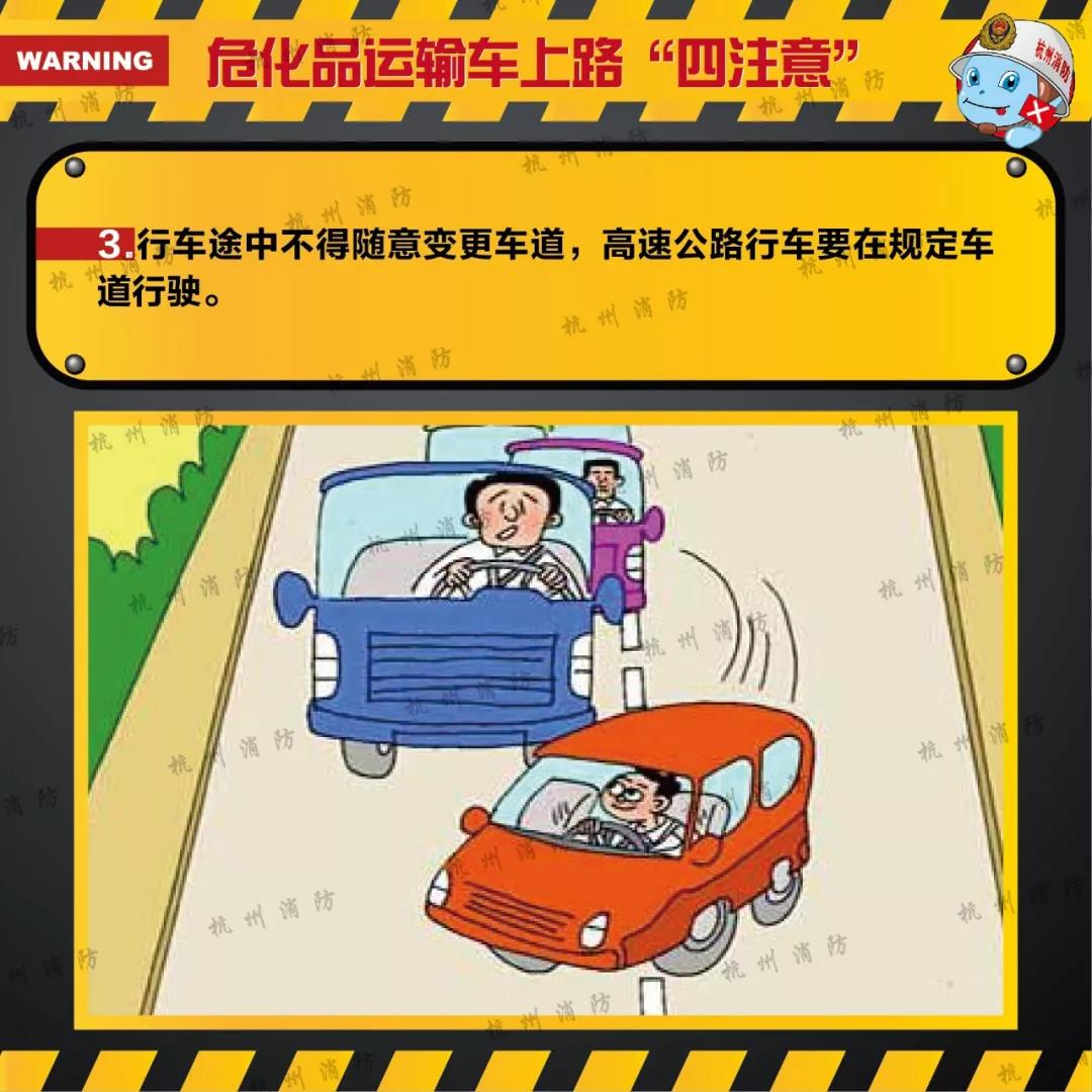 正版管家婆今晚资料
