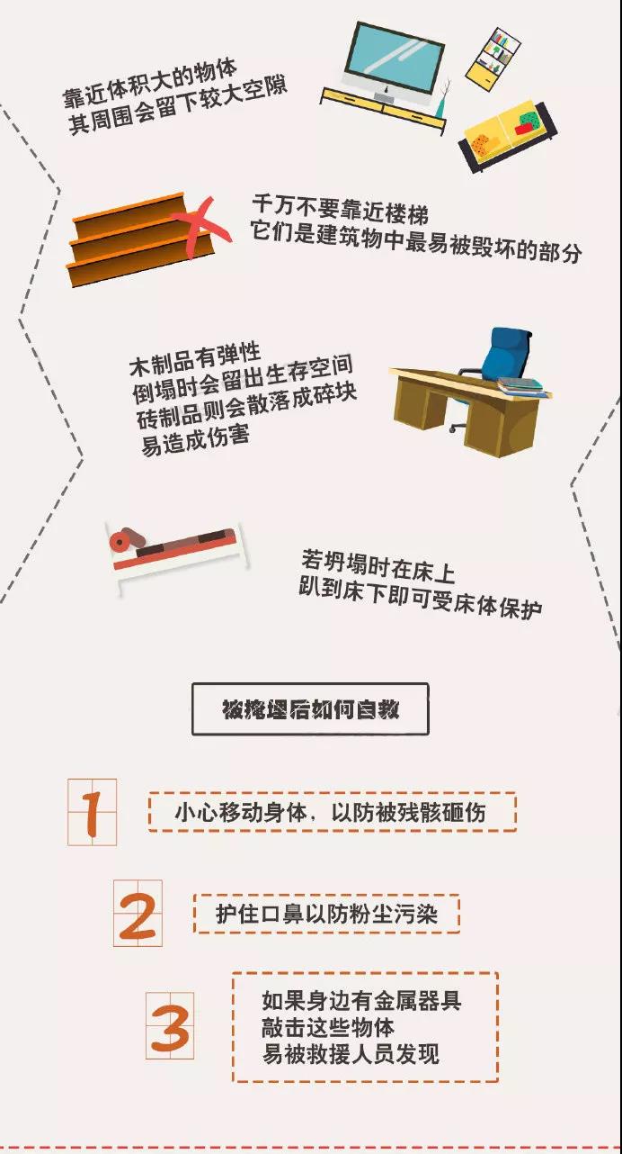 正版管家婆今晚资料