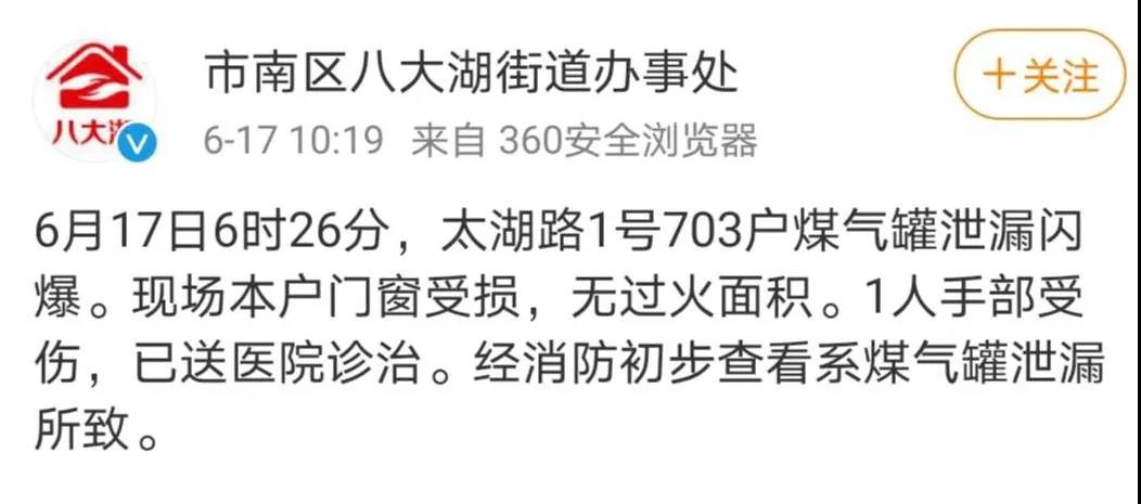 正版管家婆今晚资料