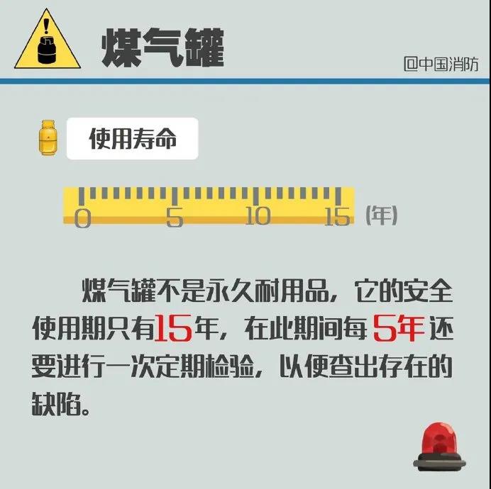 正版管家婆今晚资料