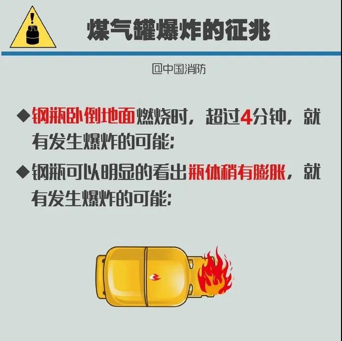 正版管家婆今晚资料