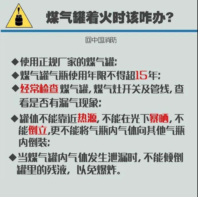 正版管家婆今晚资料