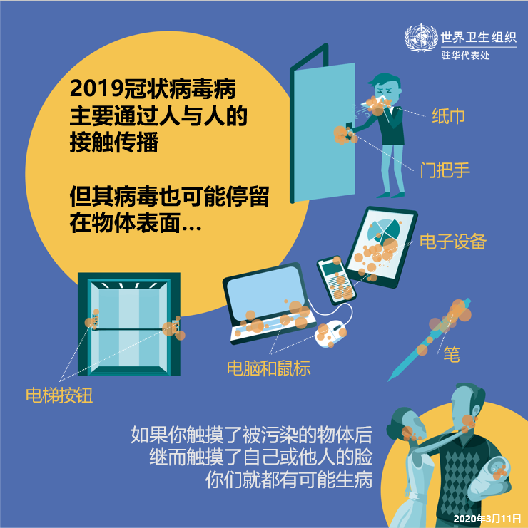 正版管家婆今晚资料