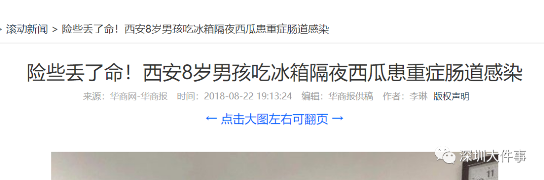 正版管家婆今晚资料