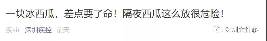 正版管家婆今晚资料