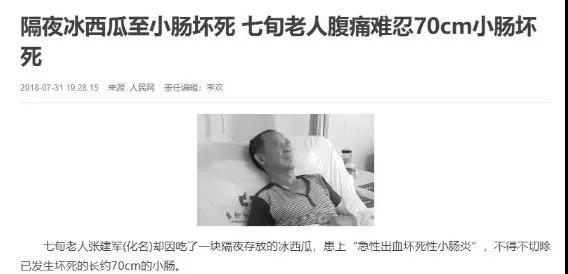 正版管家婆今晚资料