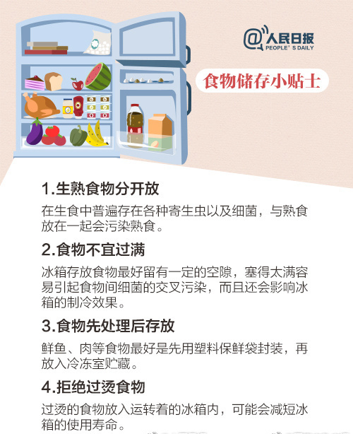 正版管家婆今晚资料