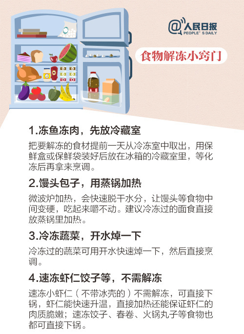 正版管家婆今晚资料