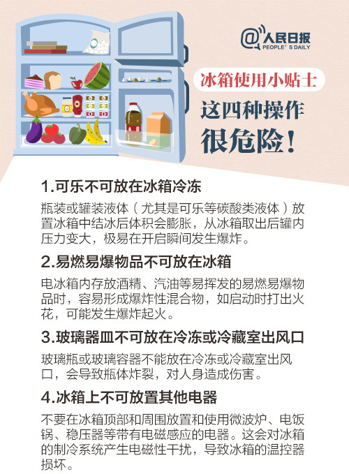 正版管家婆今晚资料