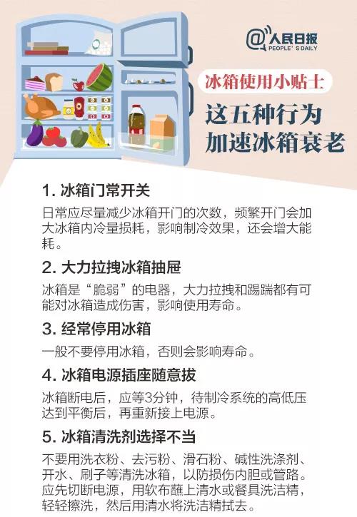 正版管家婆今晚资料