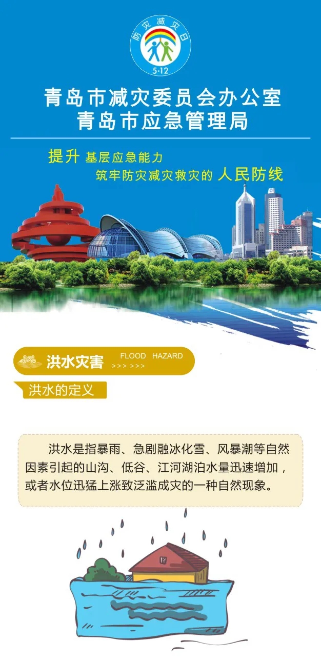 正版管家婆今晚资料