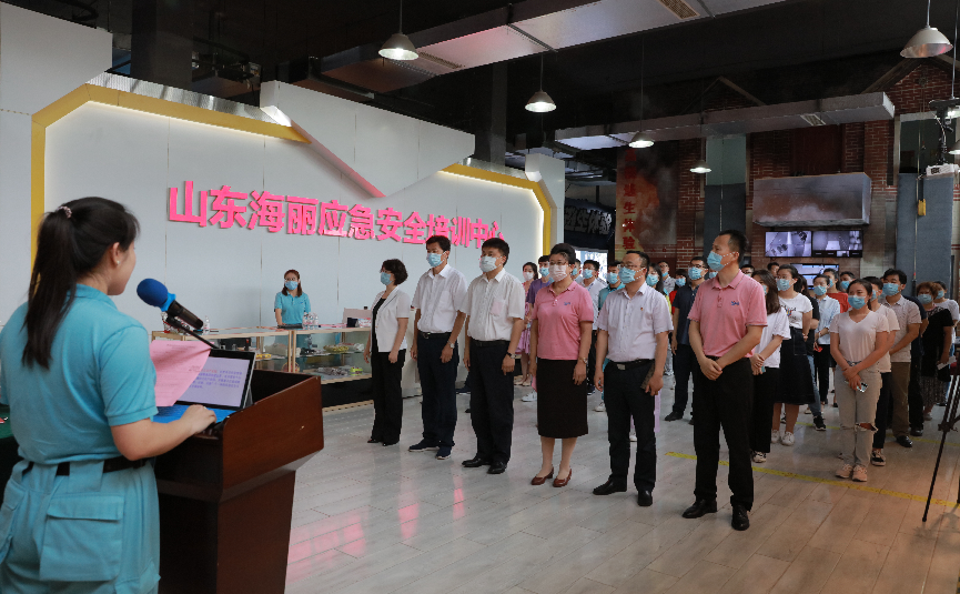 青岛应急安全文化产业园