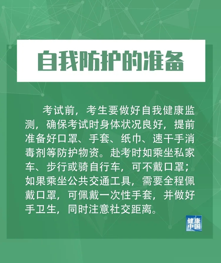 正版管家婆今晚资料