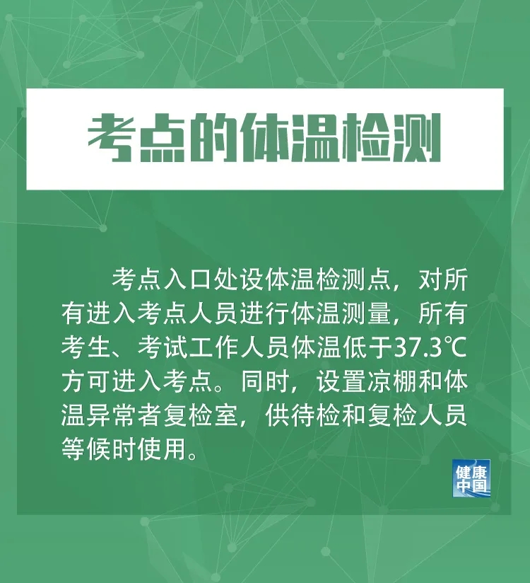 正版管家婆今晚资料