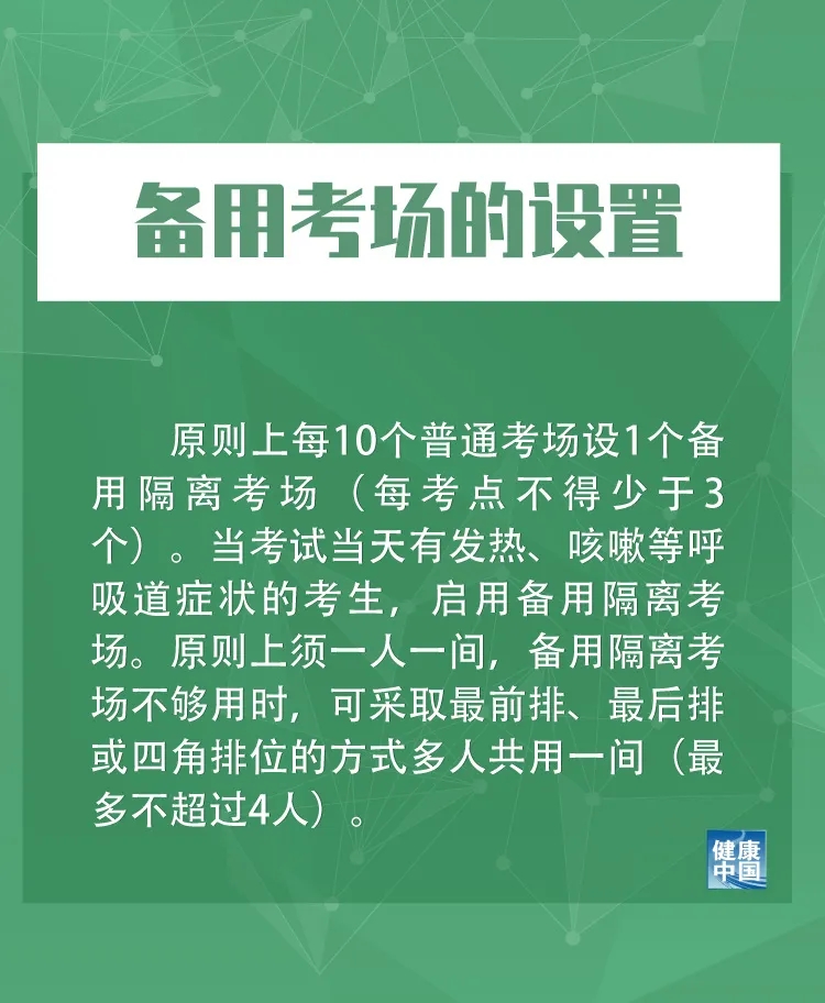 正版管家婆今晚资料