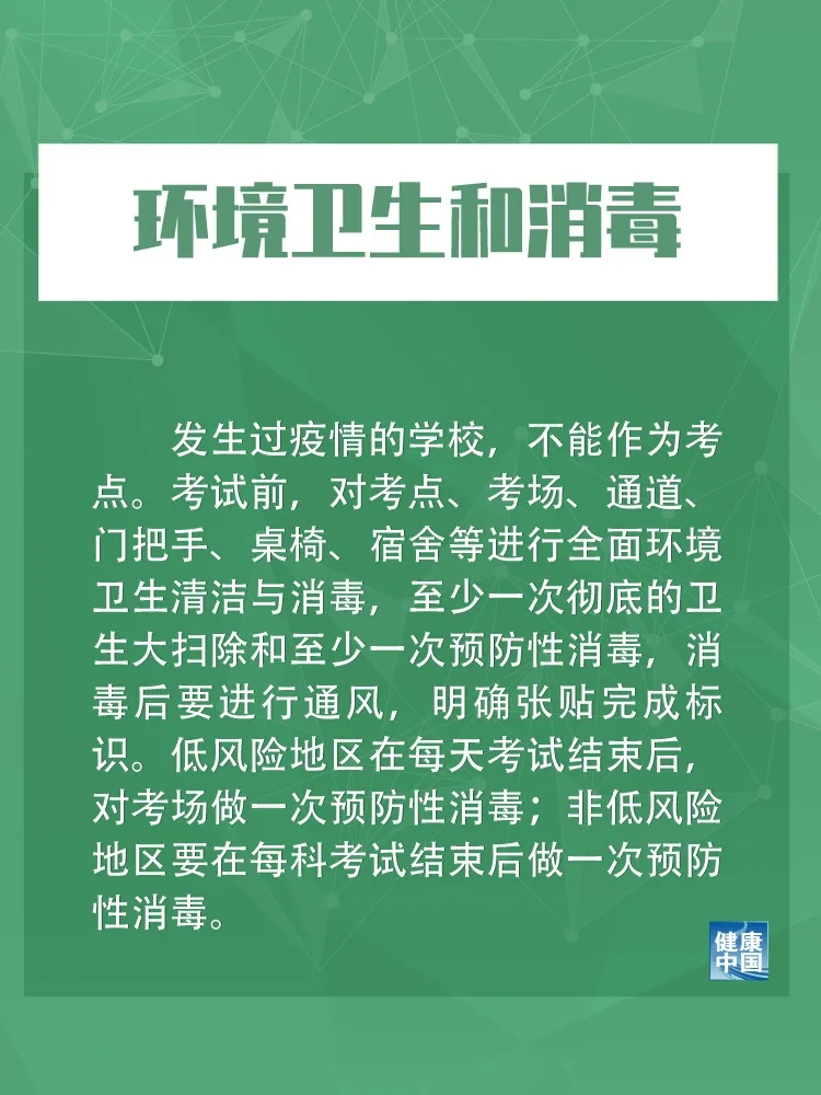 正版管家婆今晚资料
