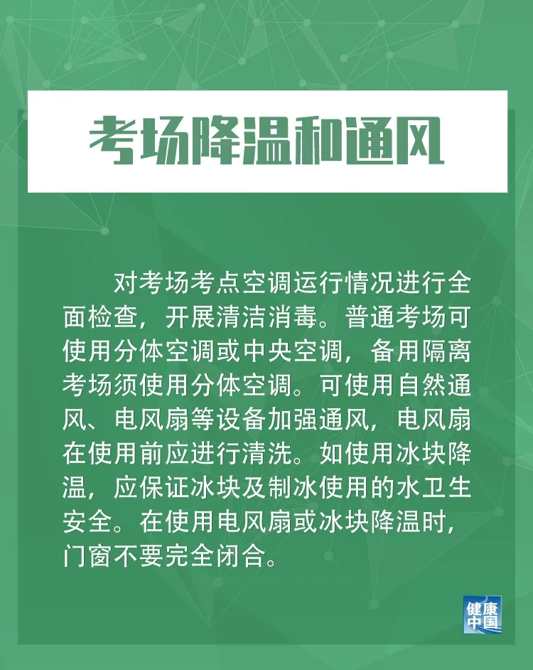 正版管家婆今晚资料