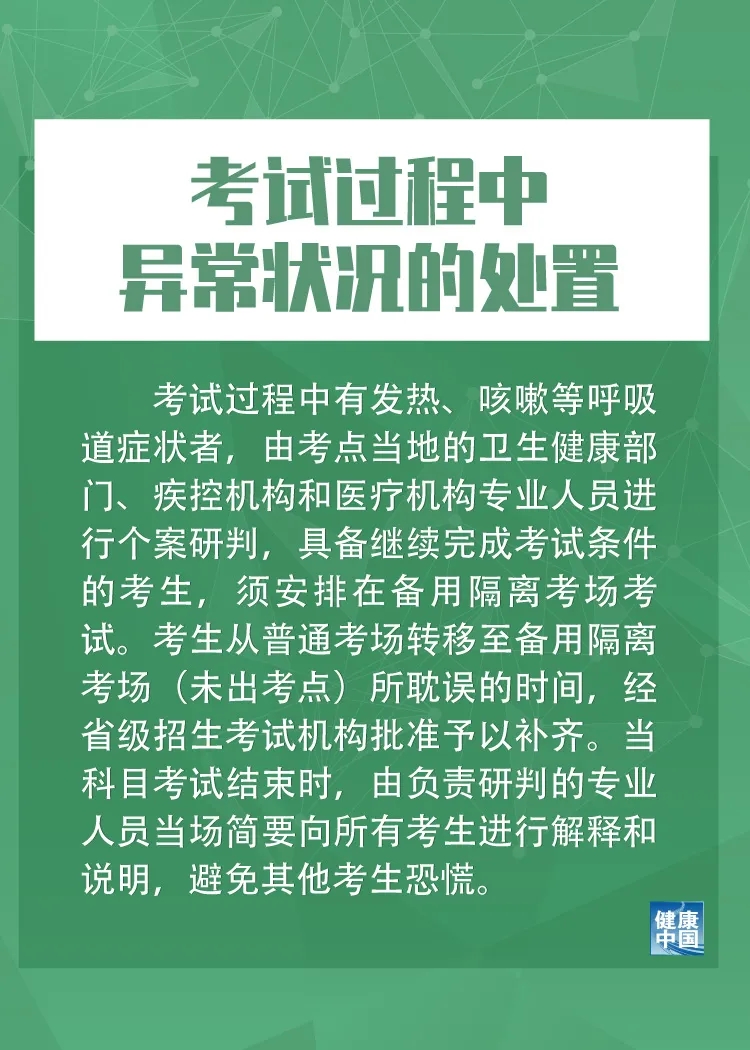 正版管家婆今晚资料