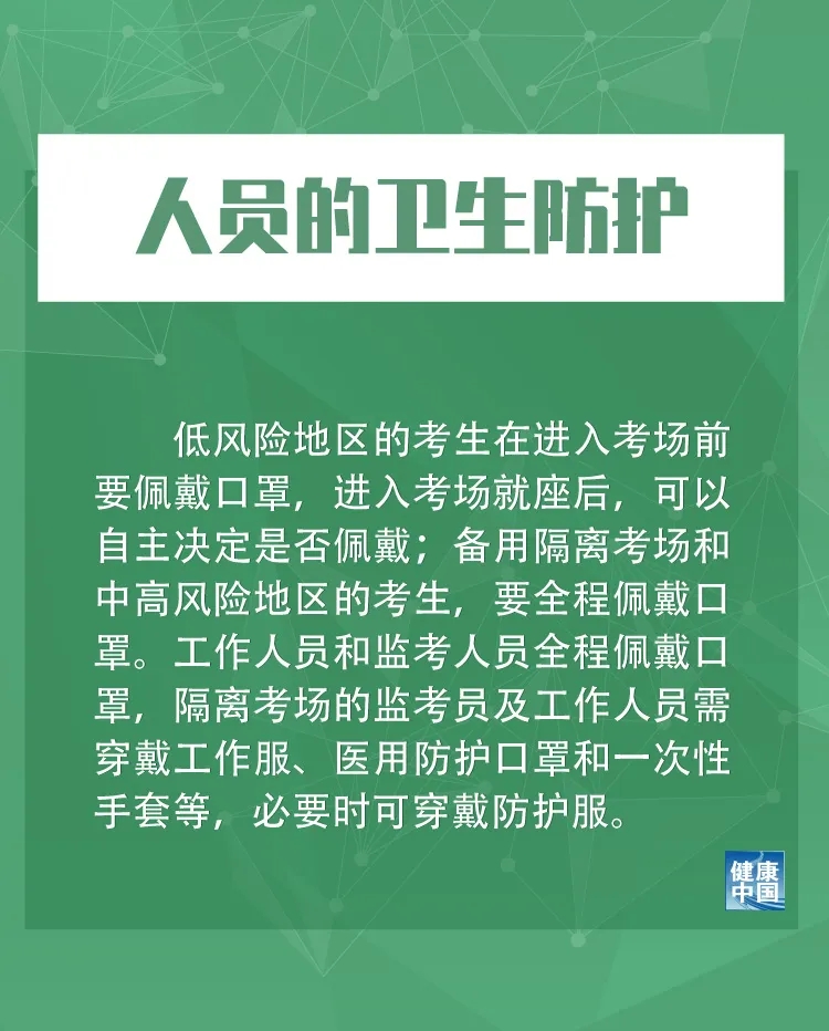 正版管家婆今晚资料