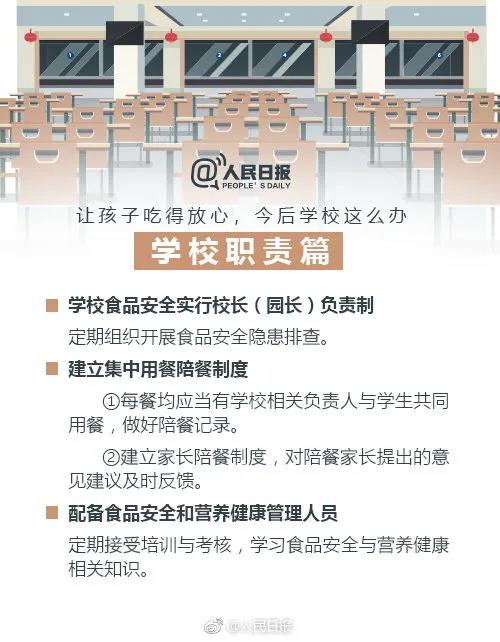 正版管家婆今晚资料