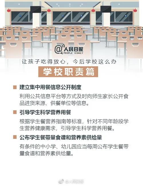 正版管家婆今晚资料
