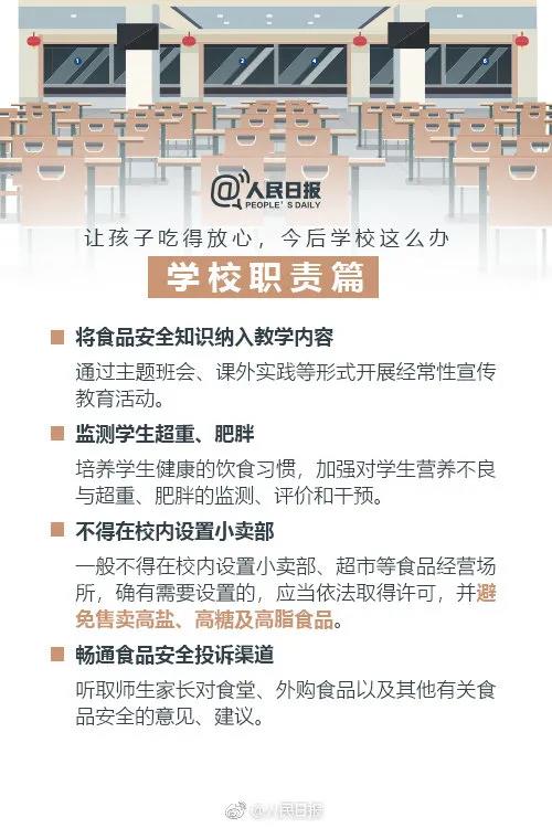 正版管家婆今晚资料
