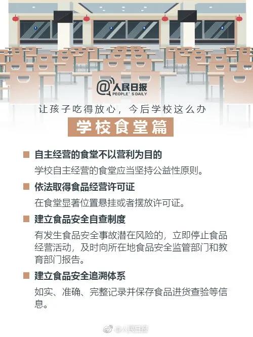 正版管家婆今晚资料