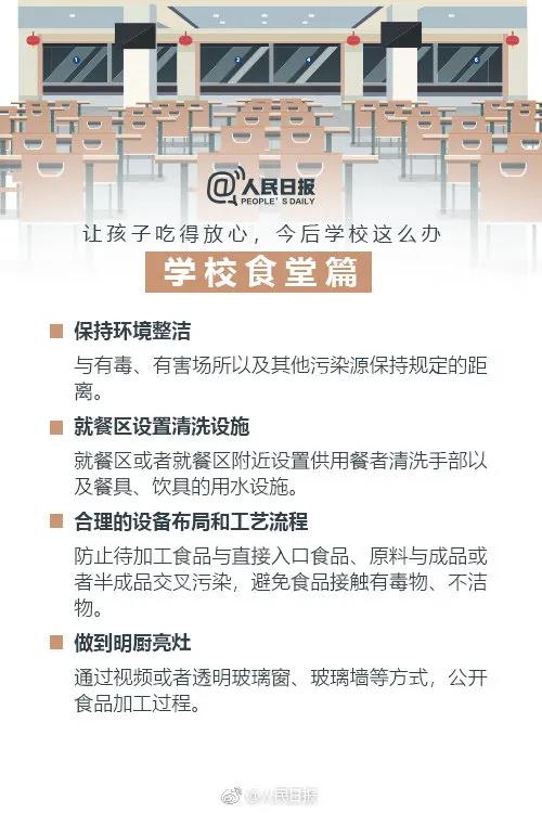 正版管家婆今晚资料