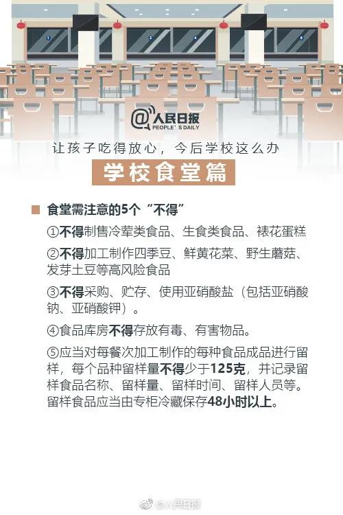 正版管家婆今晚资料